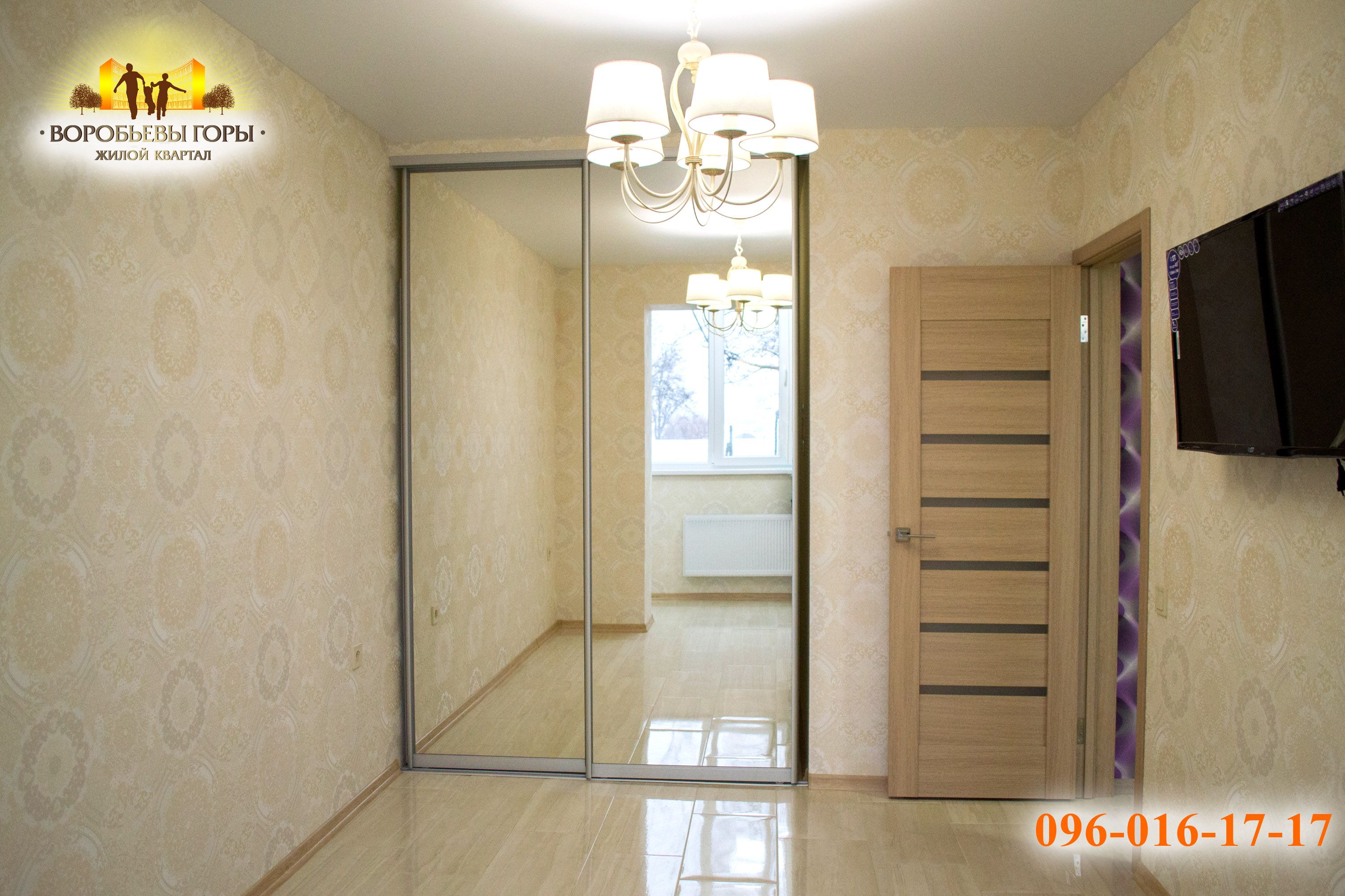 купить гостинку в харькове