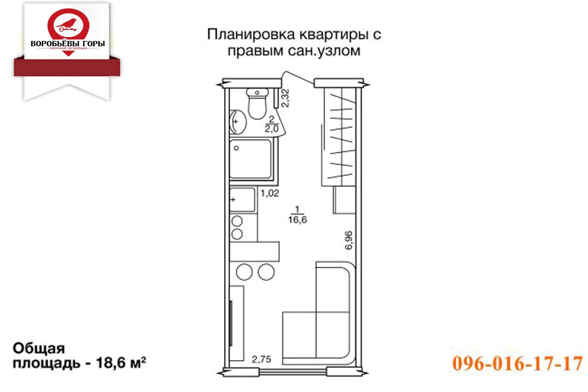 Только в ЖК «Воробьевы горы»: малогабаритные квартиры по акции!