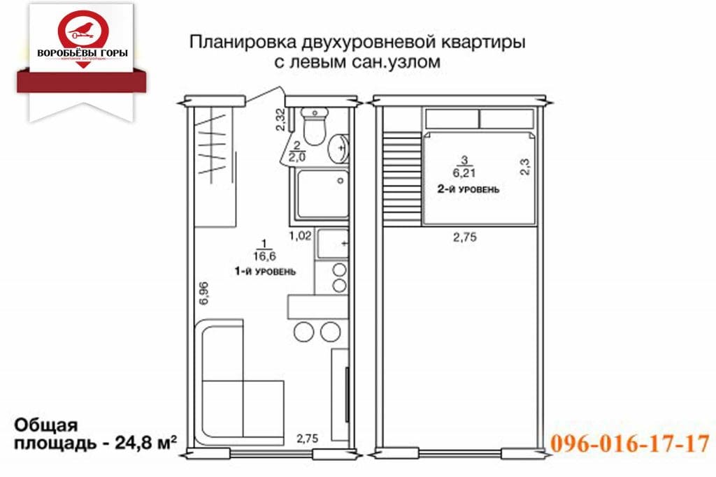 Двухэтажная квартира — МАКСИ предложение по МИНИ цене!