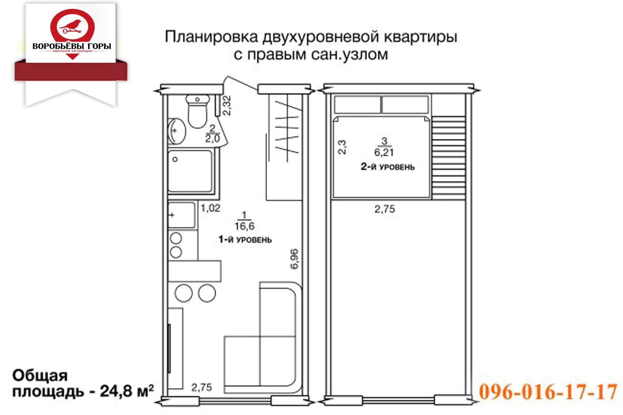Только в ЖК «Воробьевы горы»: малогабаритные квартиры по акции!