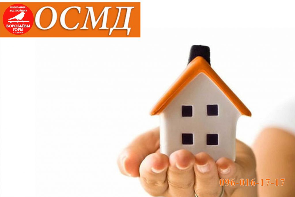 Сфера послуг комунального обслуговування багатоквартирного будинку виходить на новий рівень.