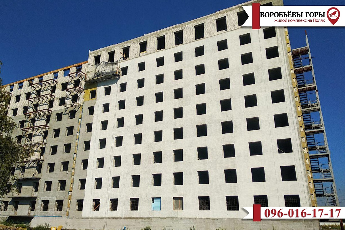 Новый жилой комплекс “Воробьевы горы на полях” строится по улице Веселая в престижном районе Харькова