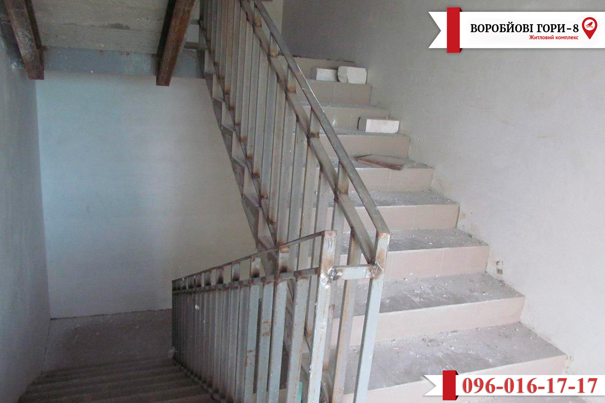 Як проходить будівництво ЖК «Воробйові гори-8»?
