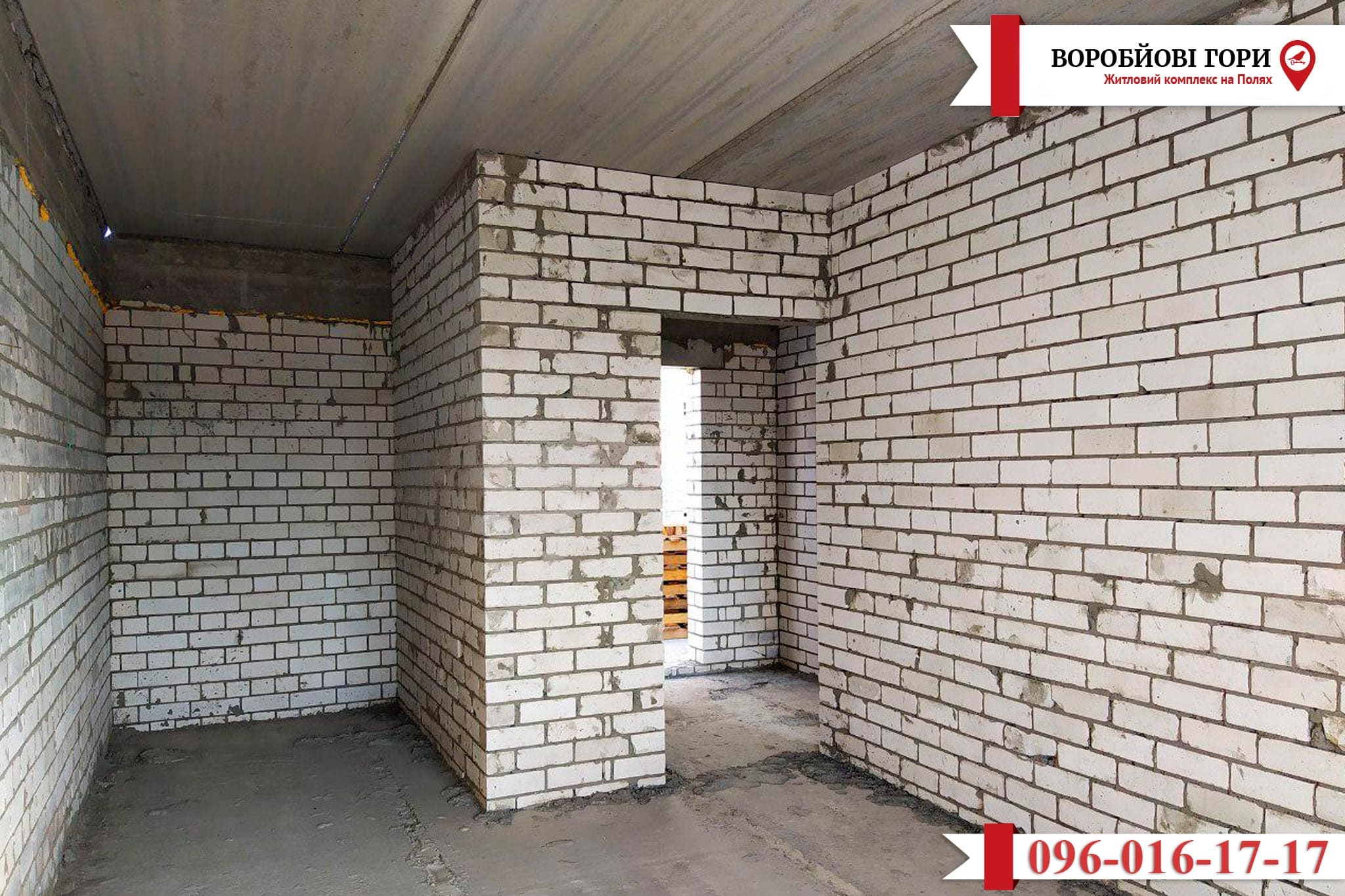 ЖК «Воробйові Гори на Полях». Актуальна інформація про будівництво об'єкта