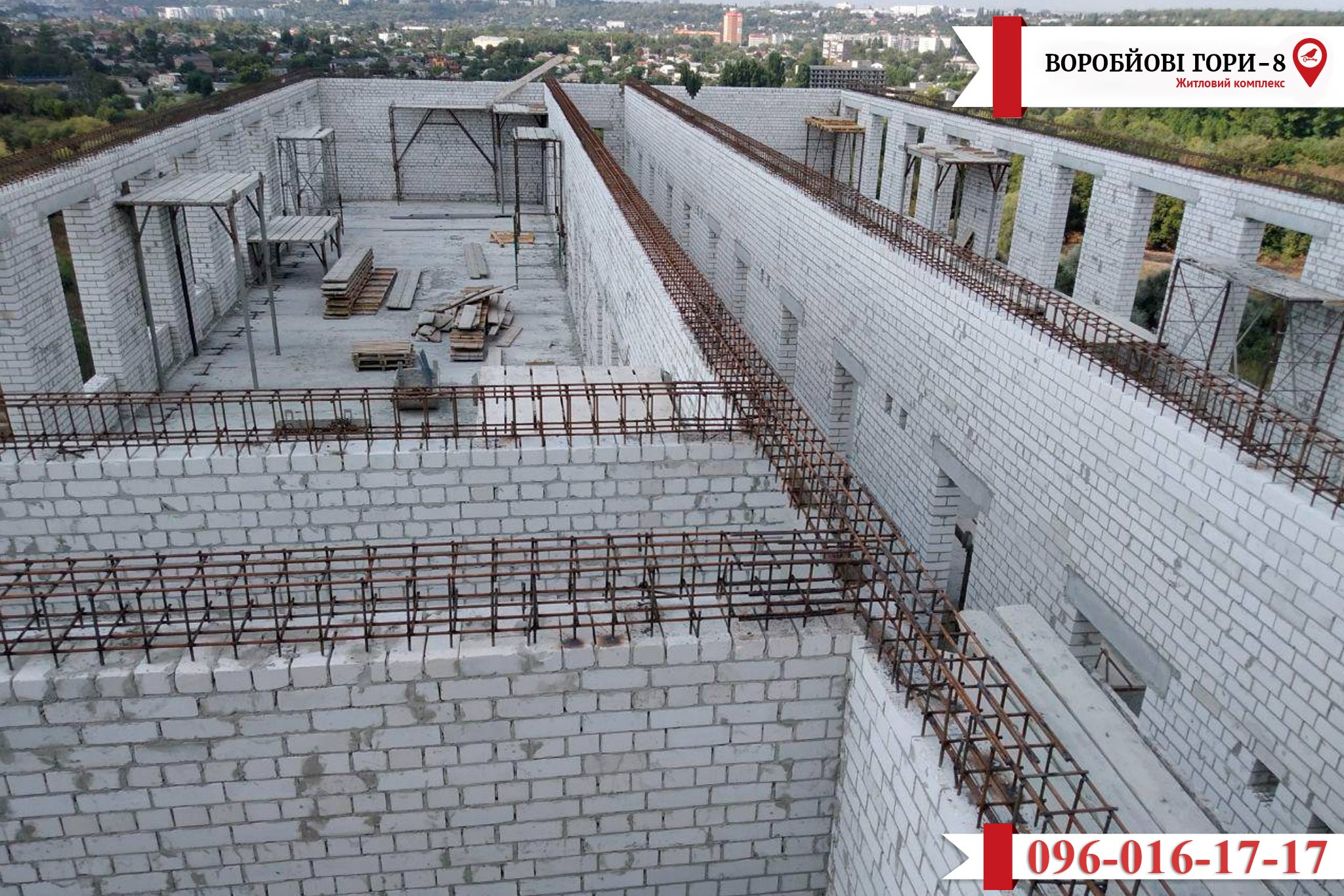 З будівельного майданчика «Воробйовi Гори-8» з'явилися актуальні новини