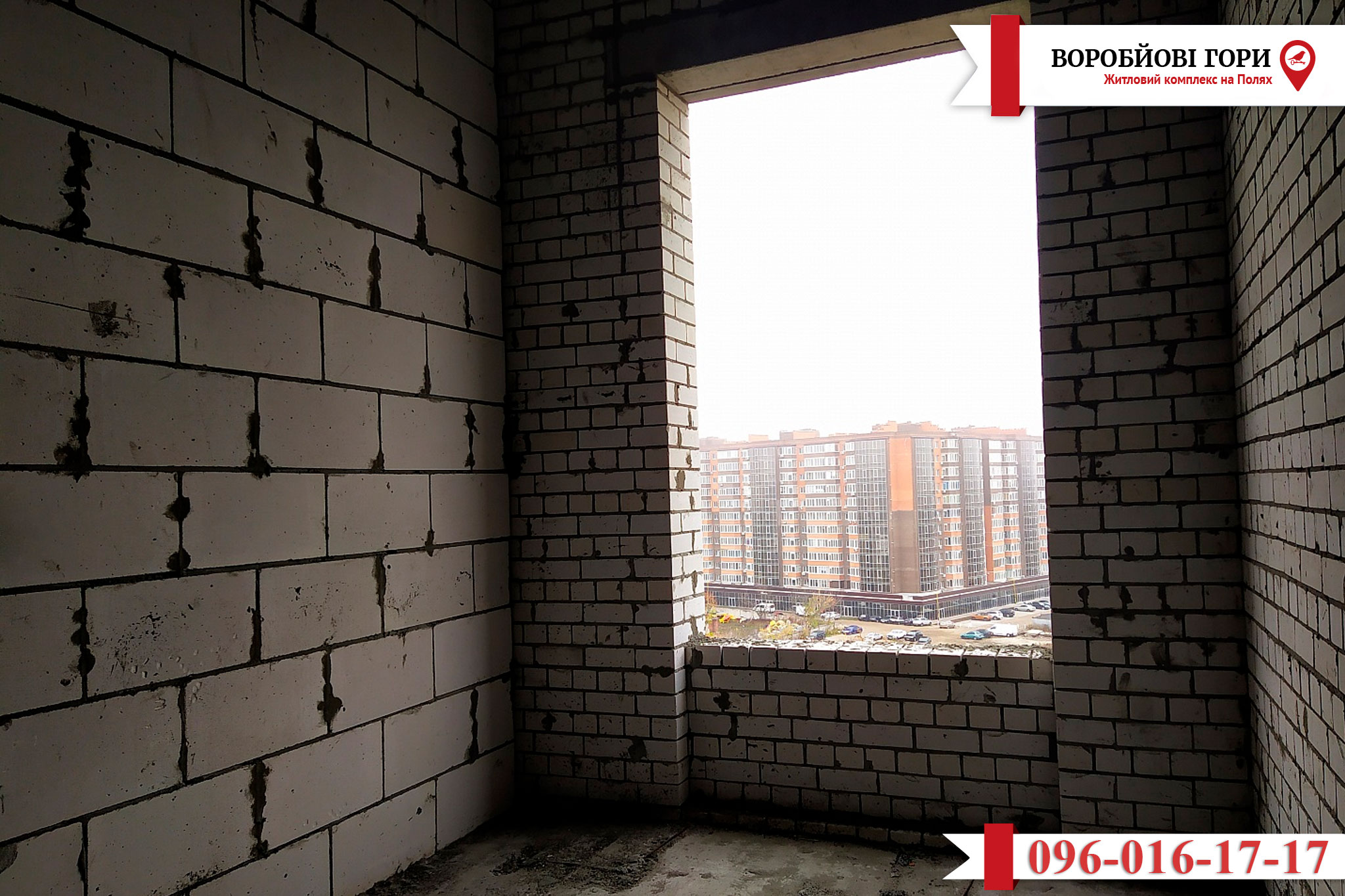 Актуальні новини з майданчика, де зводять ЖК «Воробйові Гори на Полях»