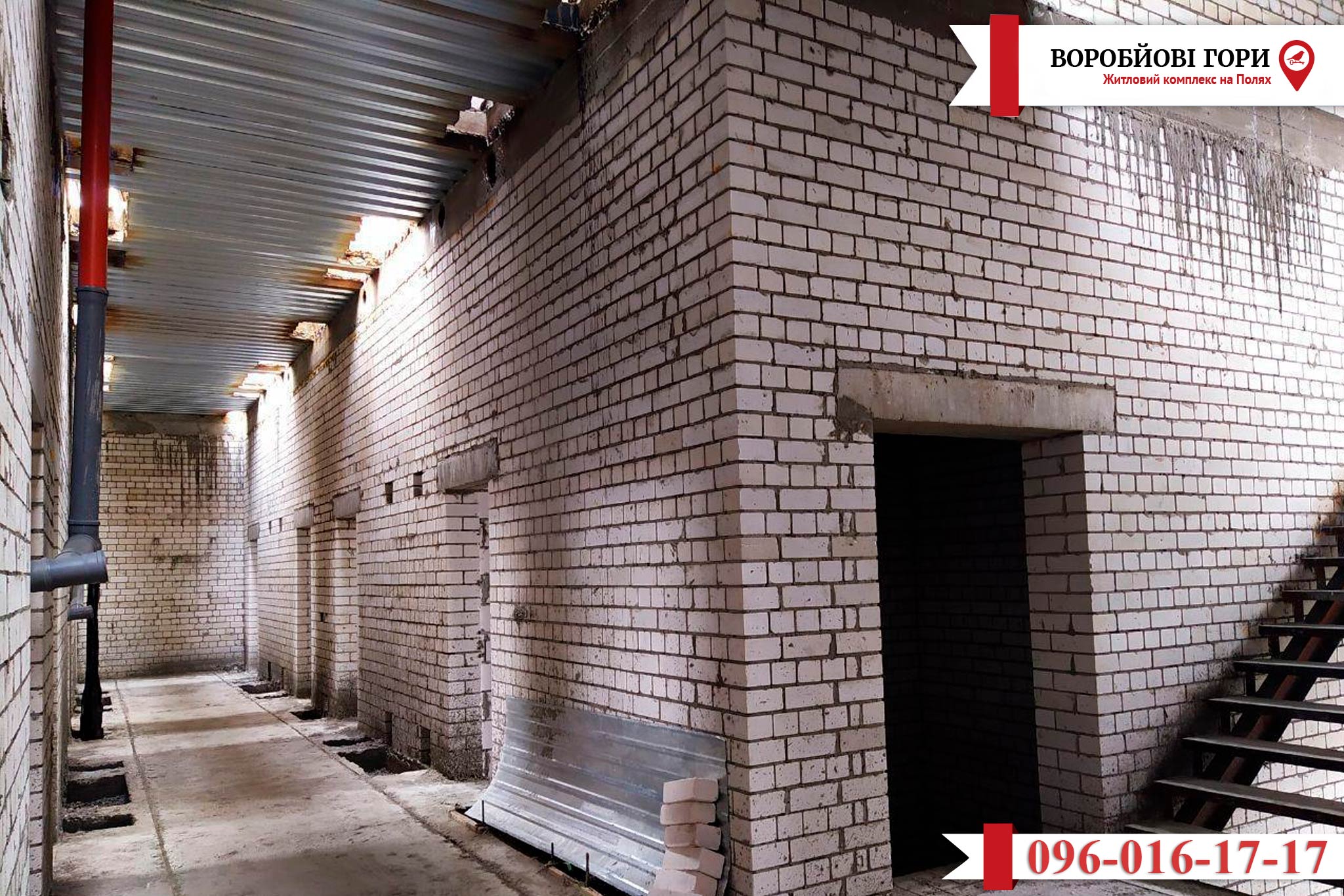ЖК "Воробйові Гори на Полях". Новини будівництва