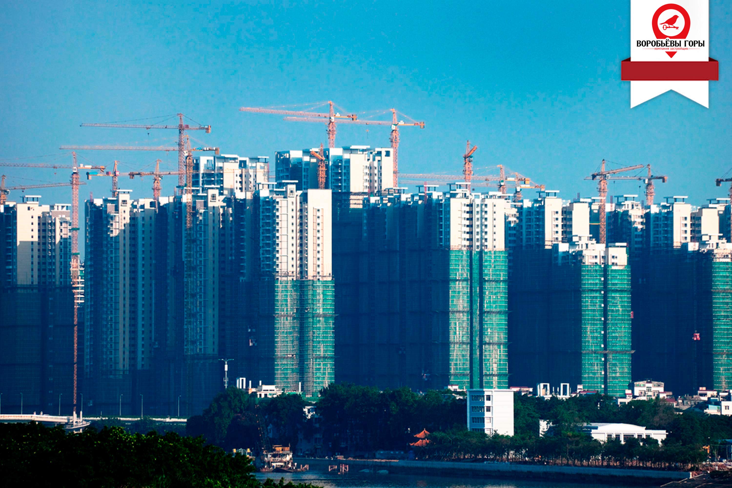 Почему выгодно инвестировать в новостройки, а не во вторичное жилье?