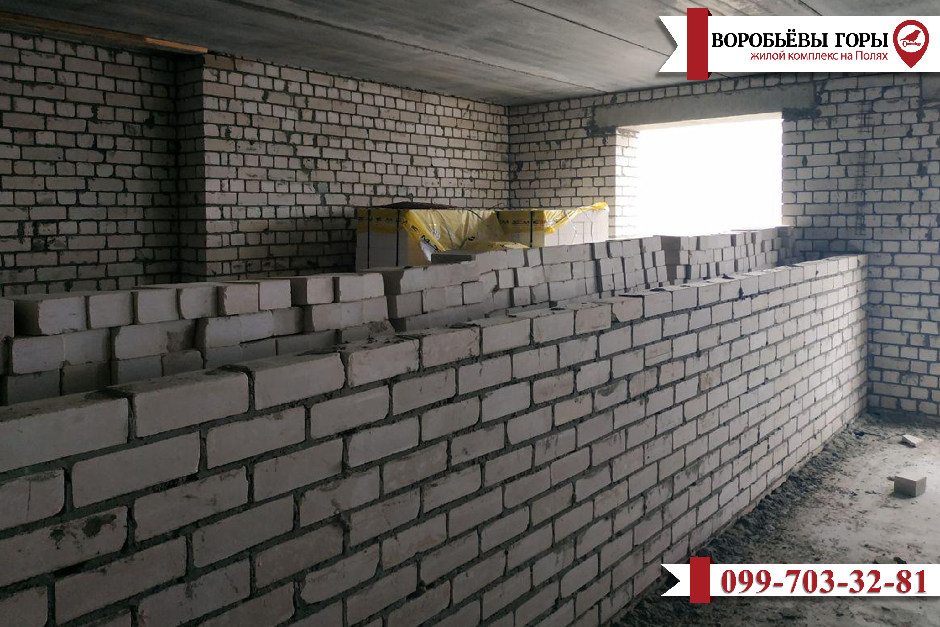Хід будівництва житлового комплексу "Воробйові Гори на Полях"