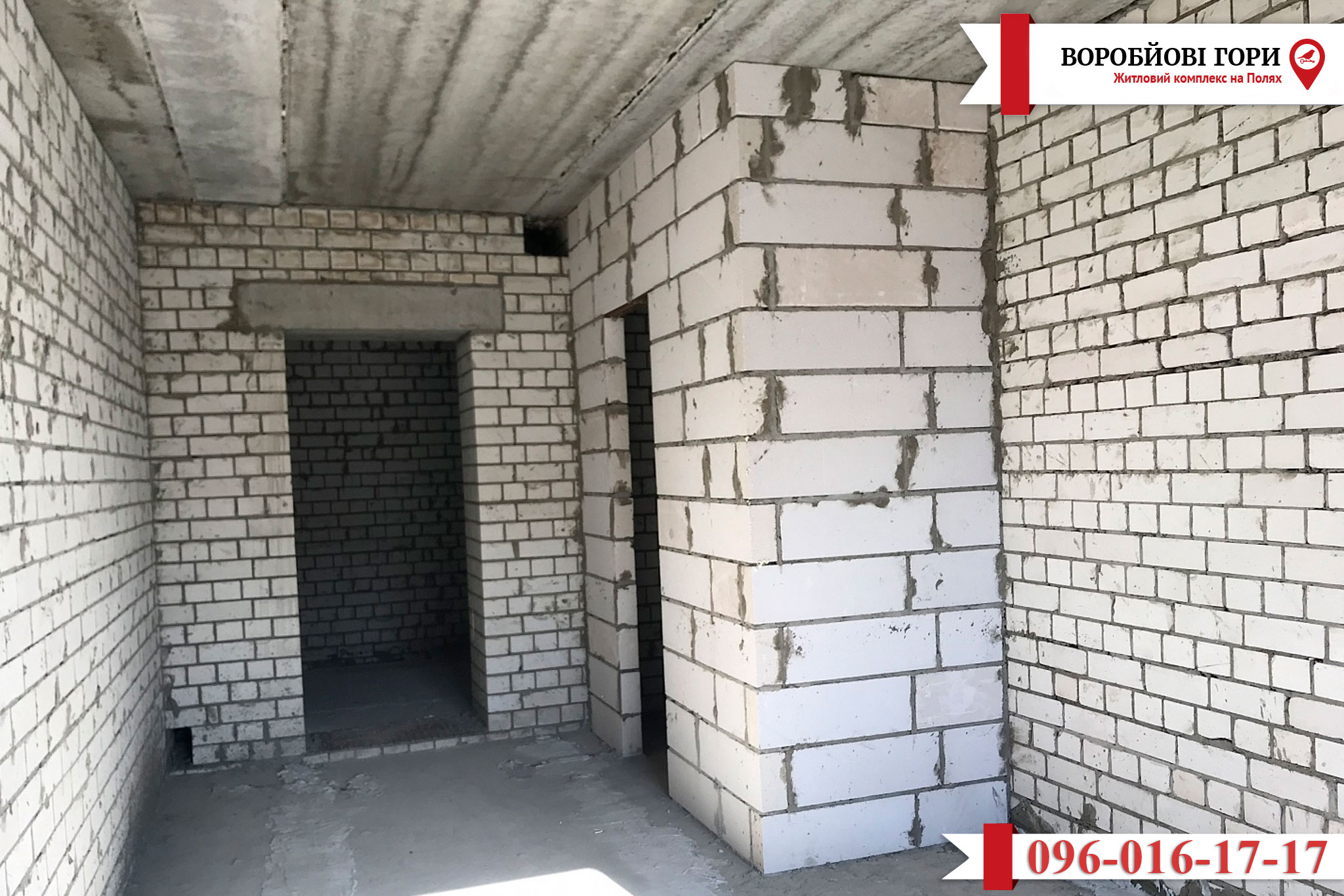 Воробьевы горы на полях