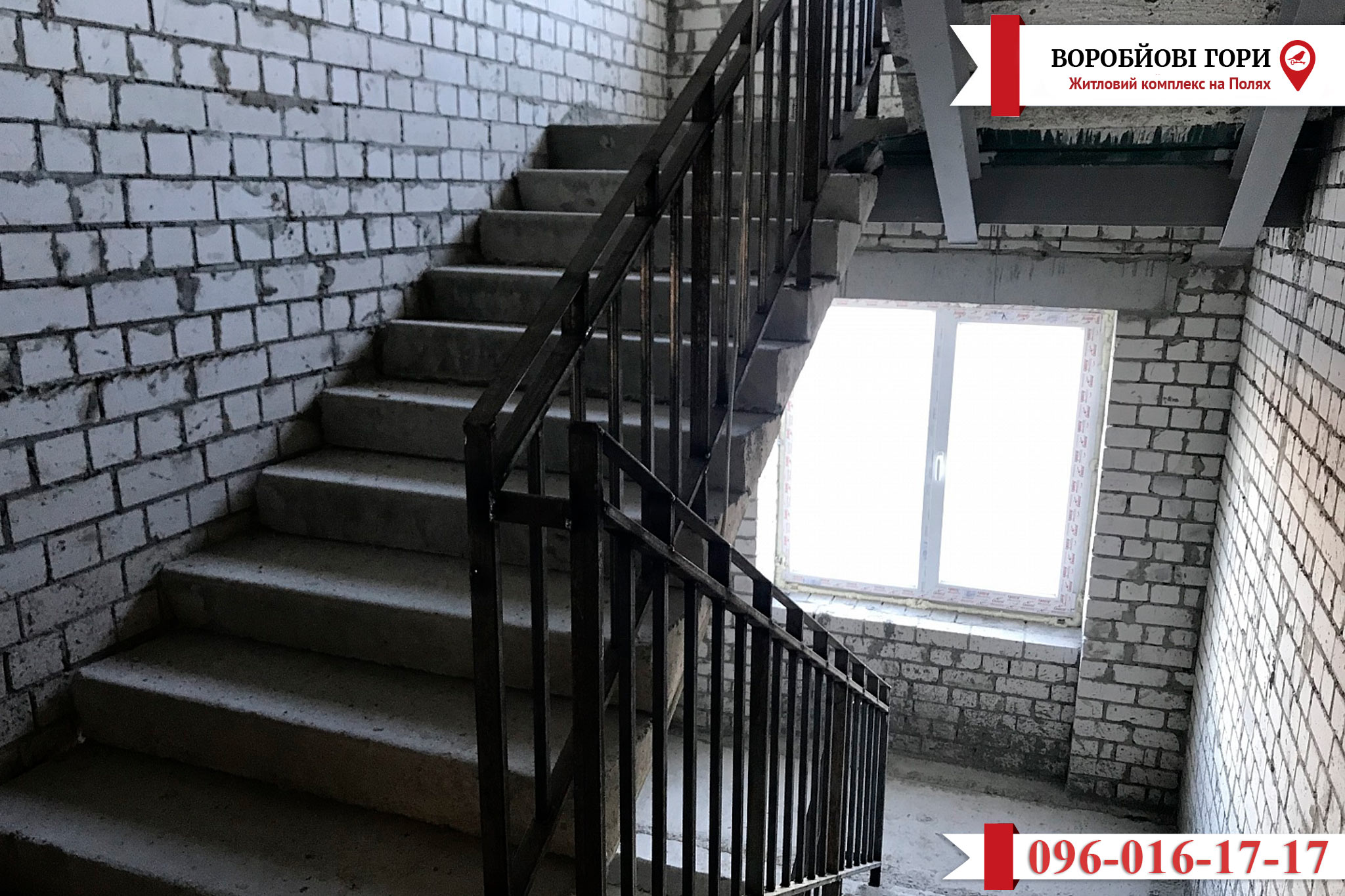 Новини про будівництво ЖК «Воробйові Гори на Полях»