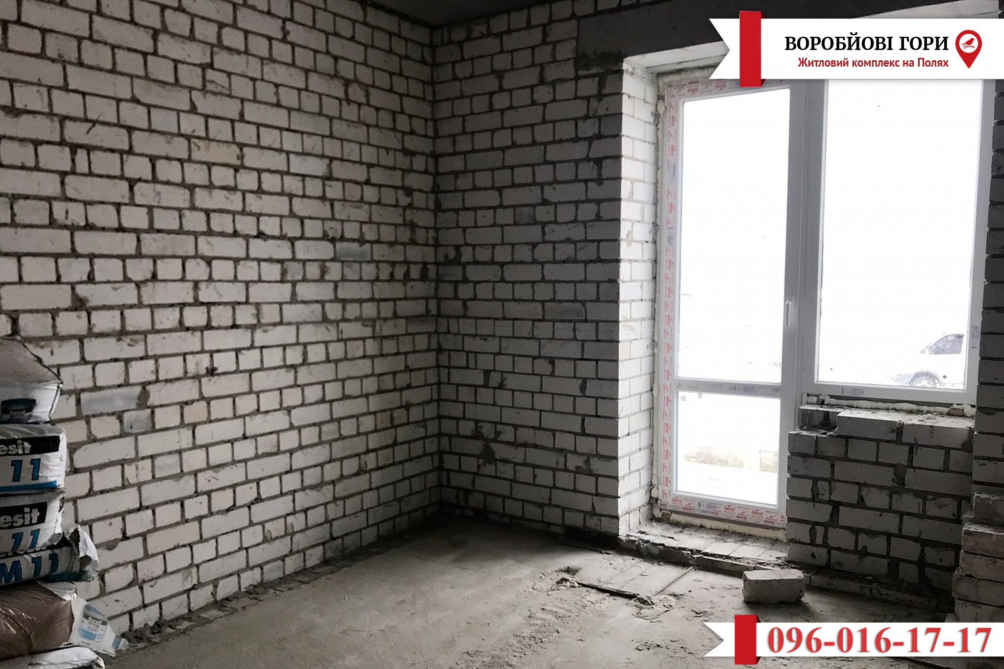 Новини про будівництво ЖК «Воробйові Гори на Полях»