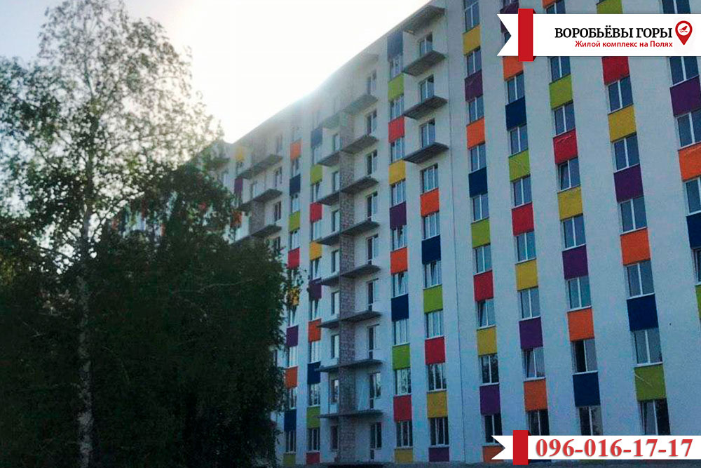 ЖК «Воробьевы Горы на Полях». Новости о комплексе