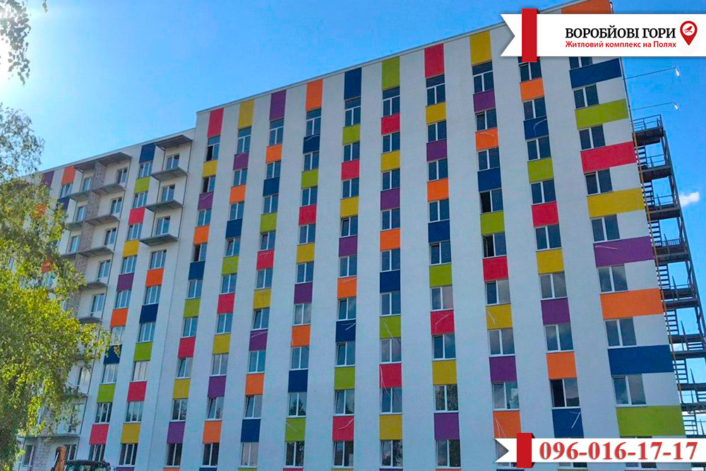 ЖК «Воробйові Гори на Полях». Свіжі дані про будівництво