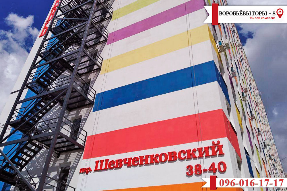 Что известно о жилом комплексе «Воробьевы горы-8»?