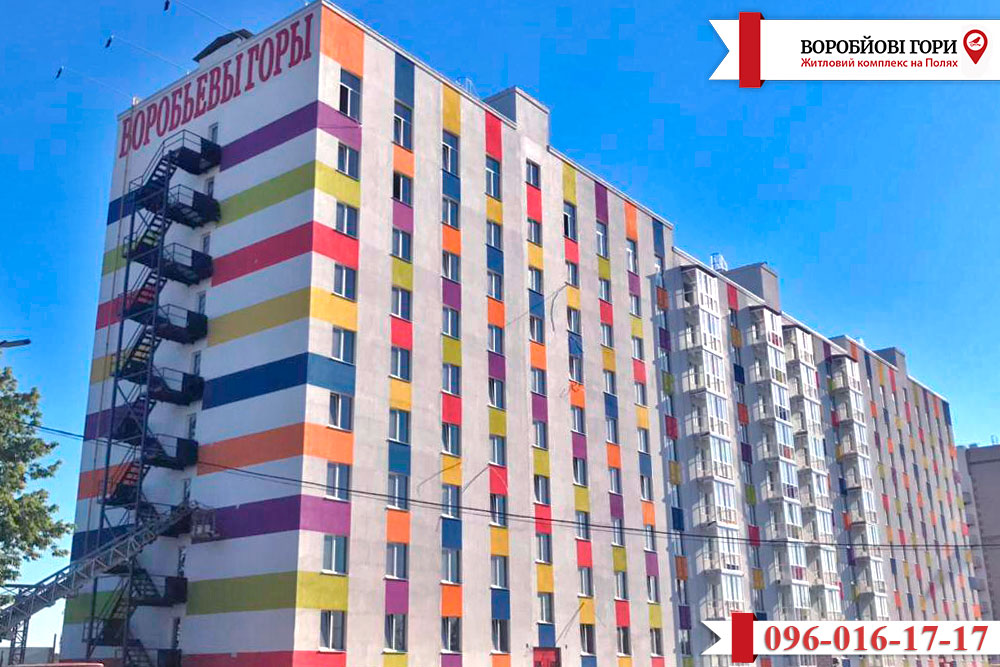 Новини будівництва комплексу «Воробйові Гори на Полях»