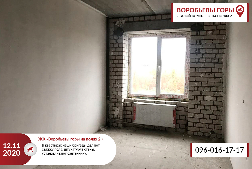 фото выполнения стяжки пола