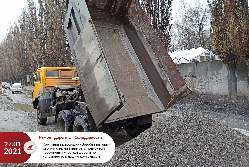 фото отгрузки щебня