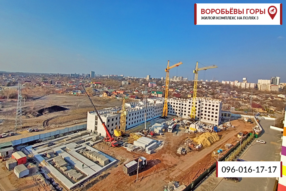 Кладка этажей в ЖК «Воробьевы Горы на Полях-3» продолжается
